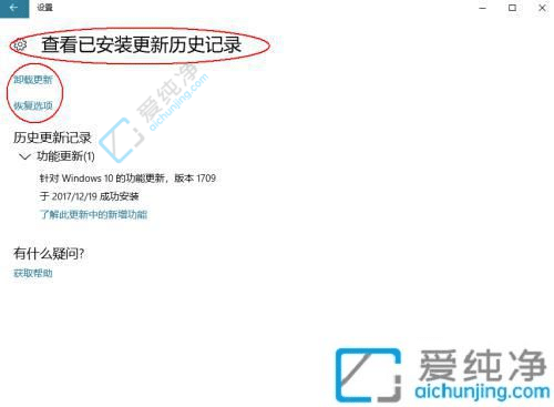 win10的系统更新在哪里打开