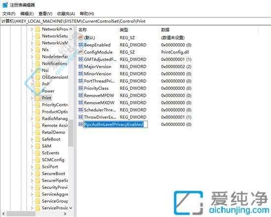 Win10共享打印机0x0000011b怎么解决-共享打印机错误为0X0000011b
