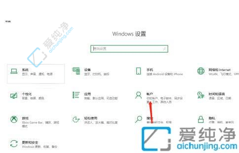 如何修改win10开机密码-win10系统改电脑的开机密码方法