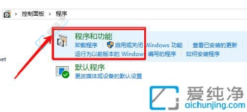win10自带的虚拟机怎么打开-怎么开启win10自带的虚拟机