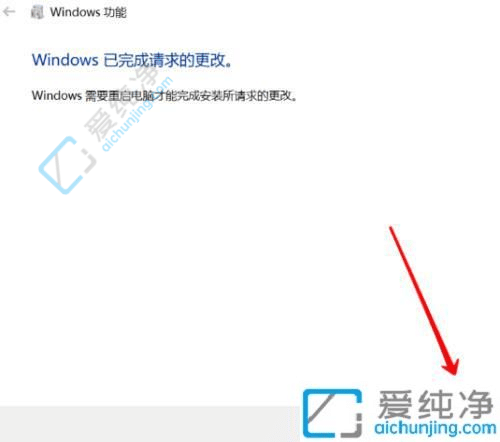win10自带的虚拟机怎么打开-怎么开启win10自带的虚拟机