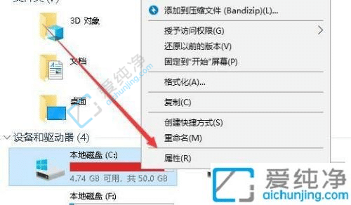 win10系统c盘空间不足怎么清理