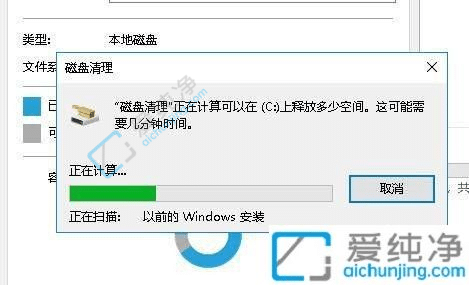 win10系统c盘空间不足怎么清理