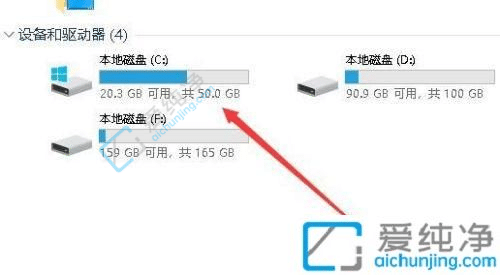 win10系统c盘空间不足怎么清理