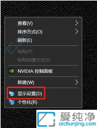 Win10自动锁屏时间怎么设置-怎么设置win10电脑锁屏时间