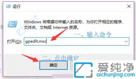 win10如何设置不自动更新系统-如何阻止电脑升级win11