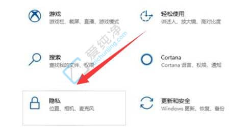 win10电脑摄像头在哪里打开