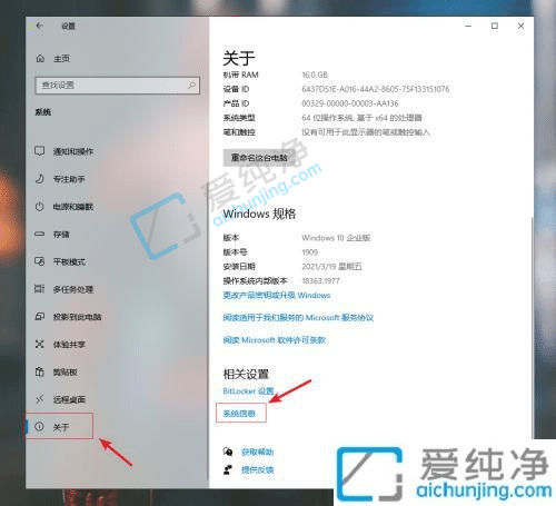 Win10如何取消用户账户控制的提醒