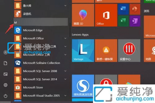 win10系统自带的纸牌游戏在哪里打开
