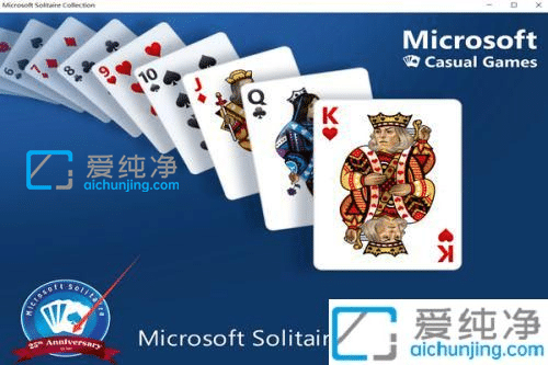 win10系统自带的纸牌游戏在哪里打开