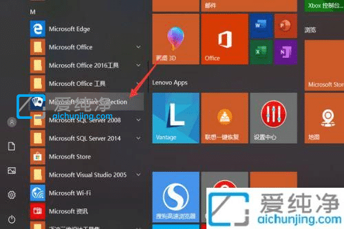 win10系统自带的纸牌游戏在哪里打开