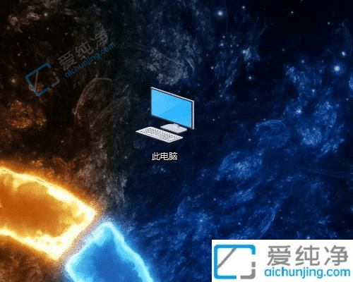 win10桌面文件在哪个文件夹-win10系统的桌面文件在哪里