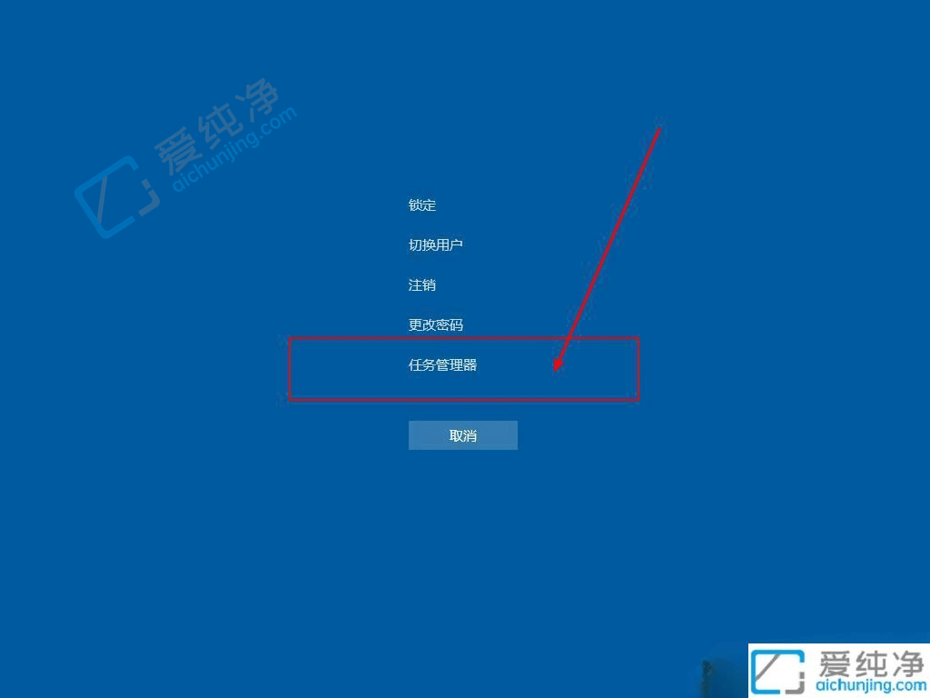 win10点击开始菜单没反应-win10开始菜单打不开解决方法