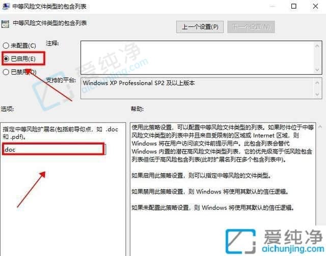 win10打开文件安全警告怎么关闭-电脑打开文件安全警告怎么解除