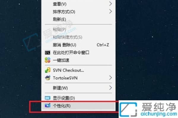 win10隐藏右下角托盘图标怎么设置-win10如何把右下角的图标隐藏