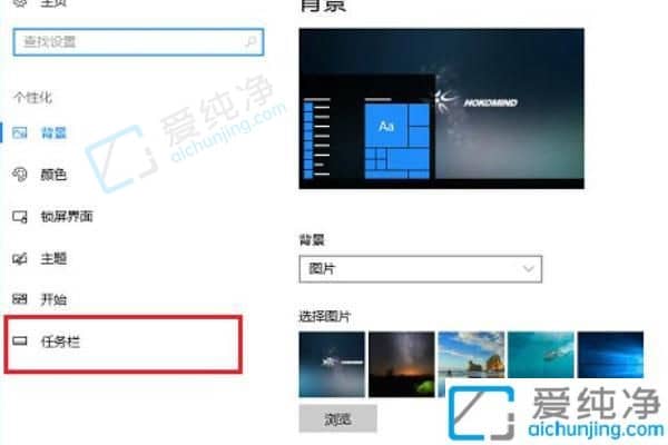 win10隐藏右下角托盘图标怎么设置-win10如何把右下角的图标隐藏