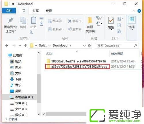 Win10系统安全更新程序kb3116908安装失败