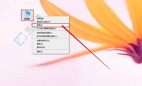 win10怎么关闭默认共享文件夹-win10如何关闭默认共享