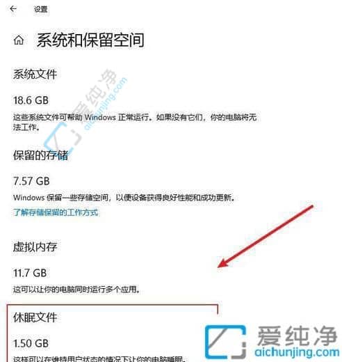 win10系统休眠文件怎么删除-怎么删除win10电脑休眠文件
