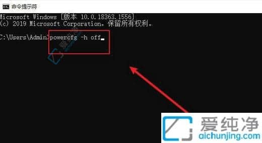 win10系统休眠文件怎么删除-怎么删除win10电脑休眠文件