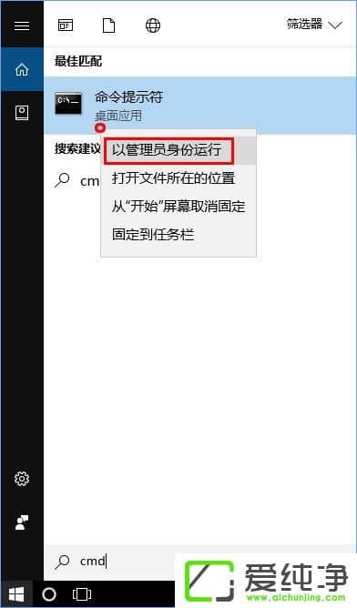 Win10系统打开网页出现502badgateway