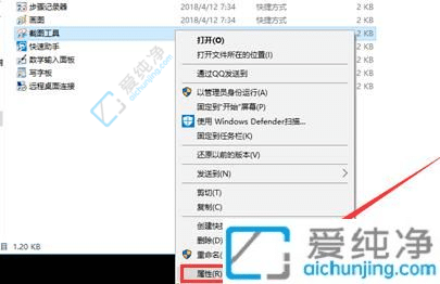 win10系统自带的截图工具在哪-win10自带的截图工具快捷键