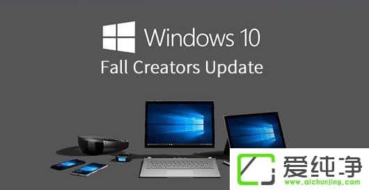 Win10秋季创意者更新有哪些新功能