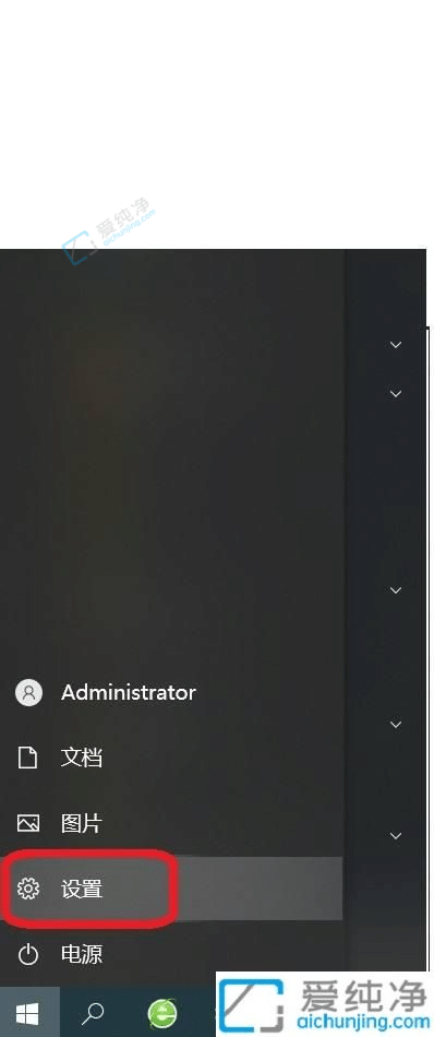 win10怎么开远程桌面给对方-win10如何设置允许远程连接
