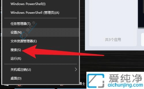 win10系统自带的浏览器在哪-win10怎么打开ie浏览器