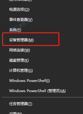 win10电脑mac地址怎么更改-win10电脑的mac地址修改方法