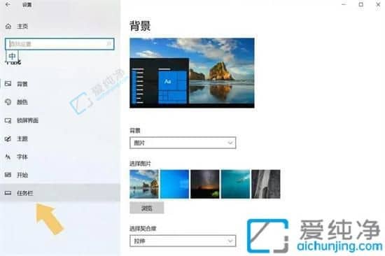 window10桌面不显示任务栏-win10任务栏不见了怎么恢复