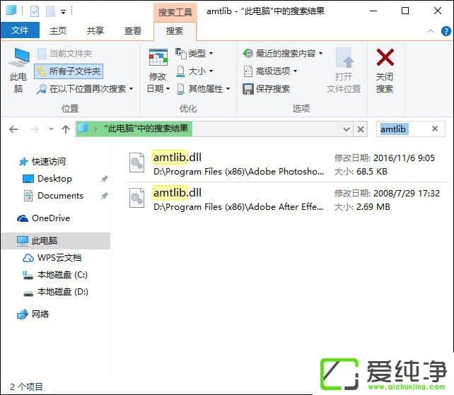 Win10系统如何使用Everything搜索电脑上的文件