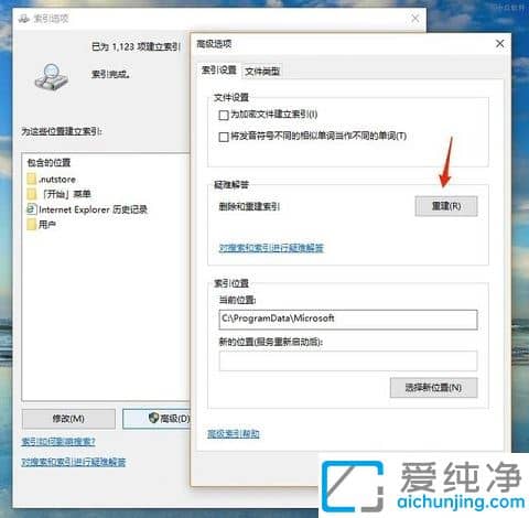 win10系统电脑c盘满了怎么清理