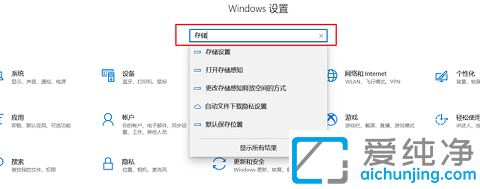 win10系统电脑c盘满了怎么清理