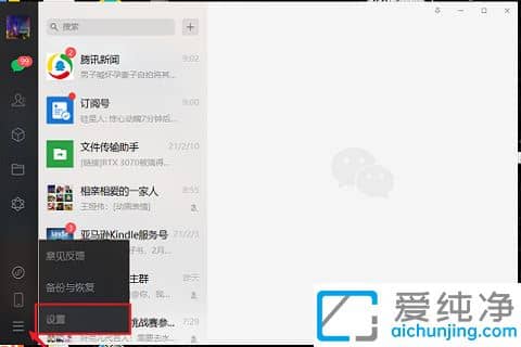 win10系统电脑c盘满了怎么清理