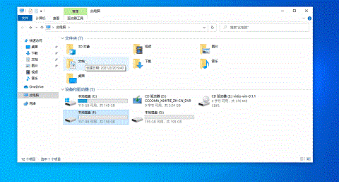 win10系统电脑c盘满了怎么清理