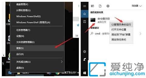 win10系统电脑c盘满了怎么清理