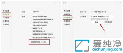 win10系统电脑c盘满了怎么清理
