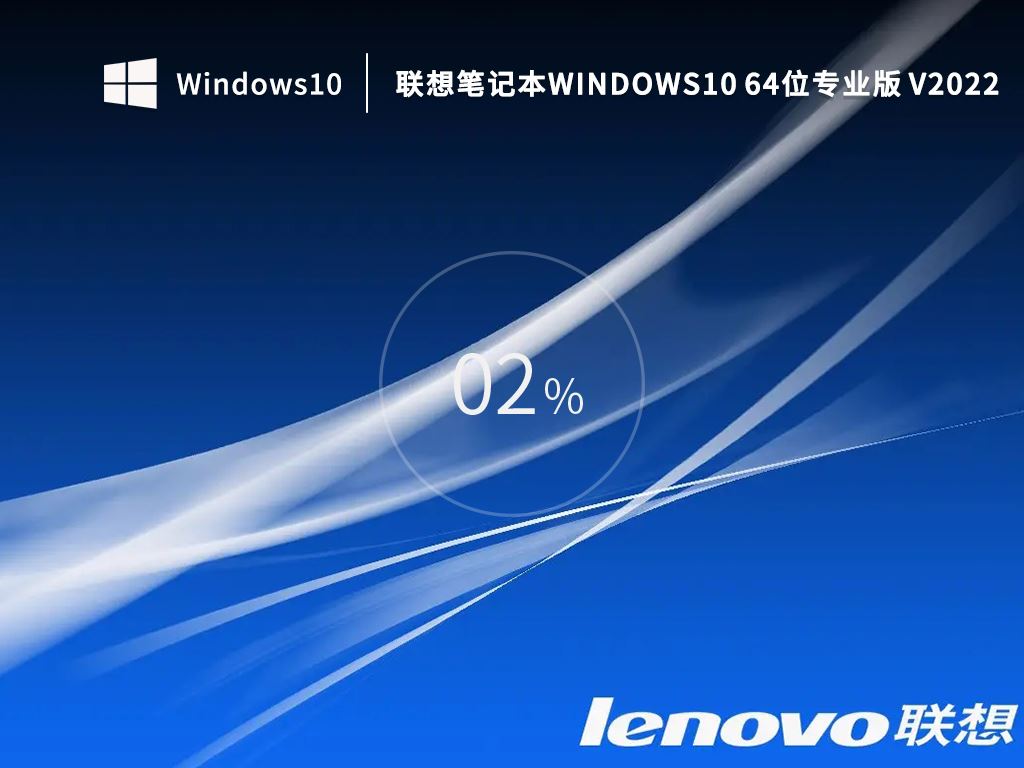 win10哪个版本最稳定兼容性最好