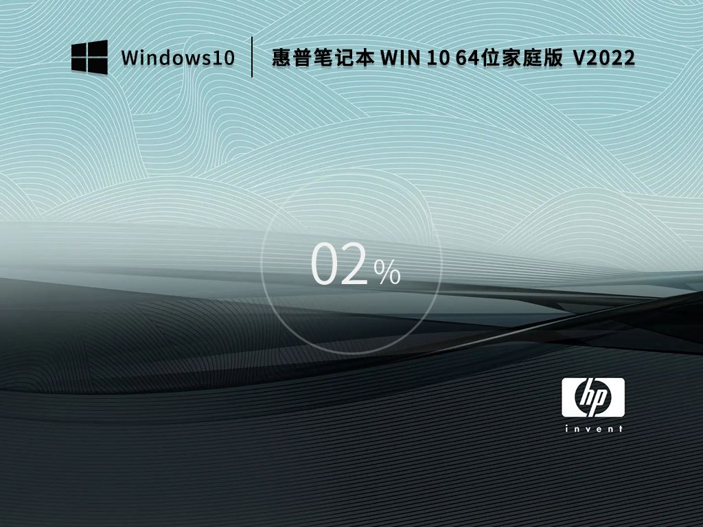 win10哪个版本最稳定兼容性最好