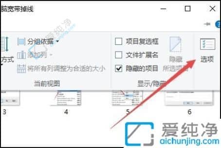 win10文件夹图标一大一小怎么办？win10文件夹图标大小不一样