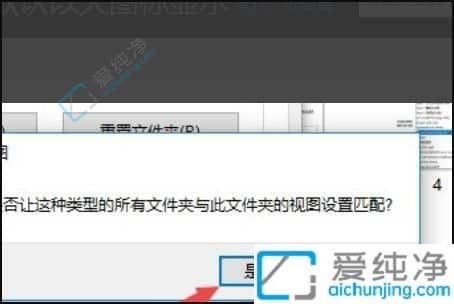 win10文件夹图标一大一小怎么办？win10文件夹图标大小不一样