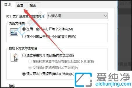 win10文件夹图标一大一小怎么办？win10文件夹图标大小不一样