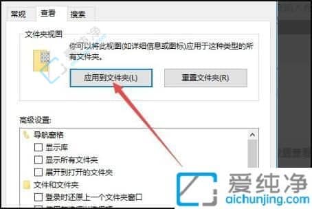 win10文件夹图标一大一小怎么办？win10文件夹图标大小不一样