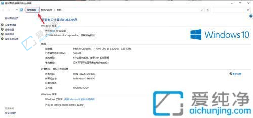 win10系统如何打开控制面板-win10控制面板在哪里打开