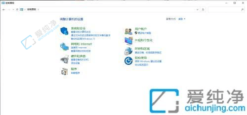 win10系统如何打开控制面板-win10控制面板在哪里打开