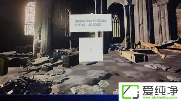 Win10系统玩绝地求生显示globalban白框