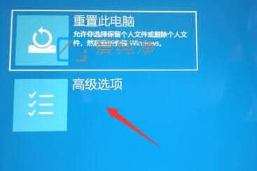 win10更新后卡在登陆界面进不去系统怎么办？