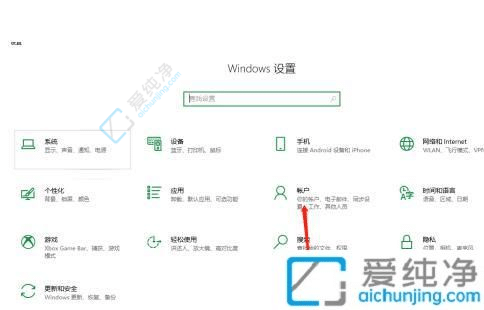 win10怎么修改电脑登录密码-win10系统开机密码更改方法