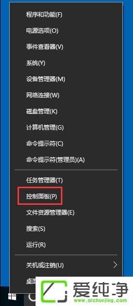 win10系统如何使用bitlocker加密驱动器